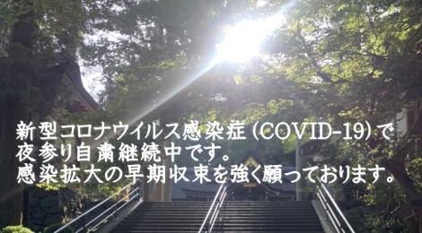 10月の三輪山