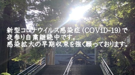 6月の三輪山