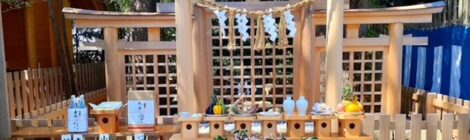 伊勢山皇大神宮　大神神社磐座祭